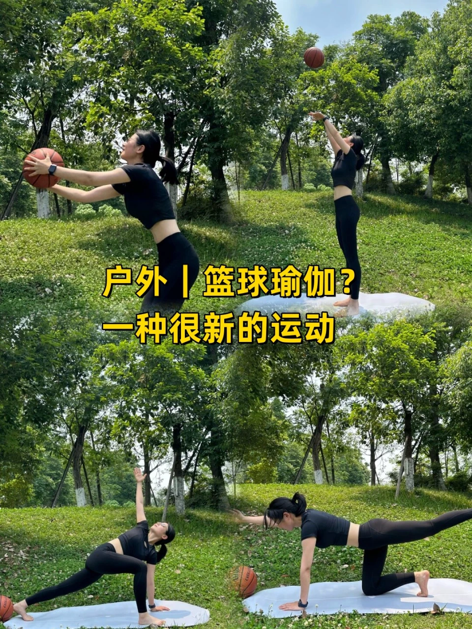 篮球教练队长训练计划书范文怎么写_0